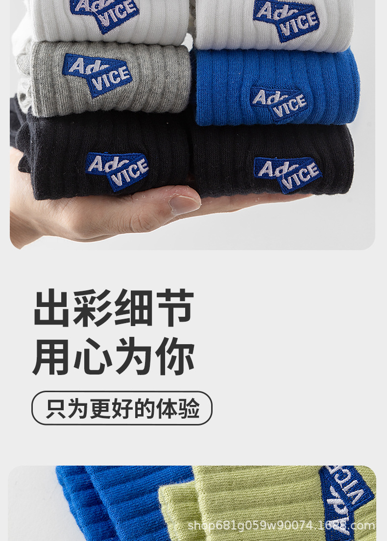 诸暨男款纯棉中筒袜春秋运动休闲抗菌防臭青少年大码新疆棉全棉袜子详情10