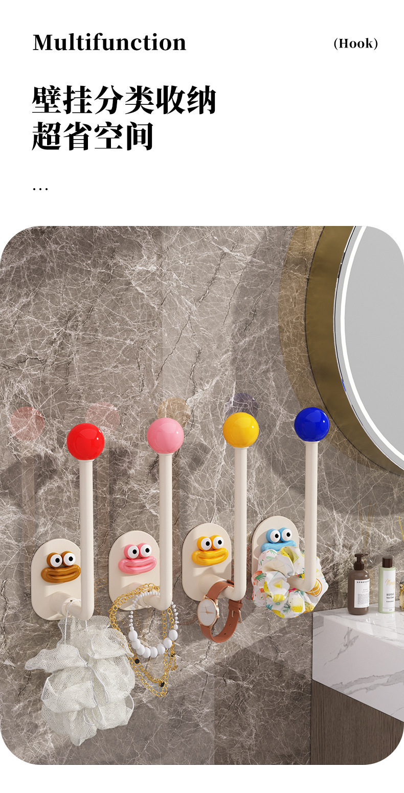 【心造】浴室香肠嘴挂钩免打孔强力粘胶门后无痕卫生间挂衣钩发卡详情9