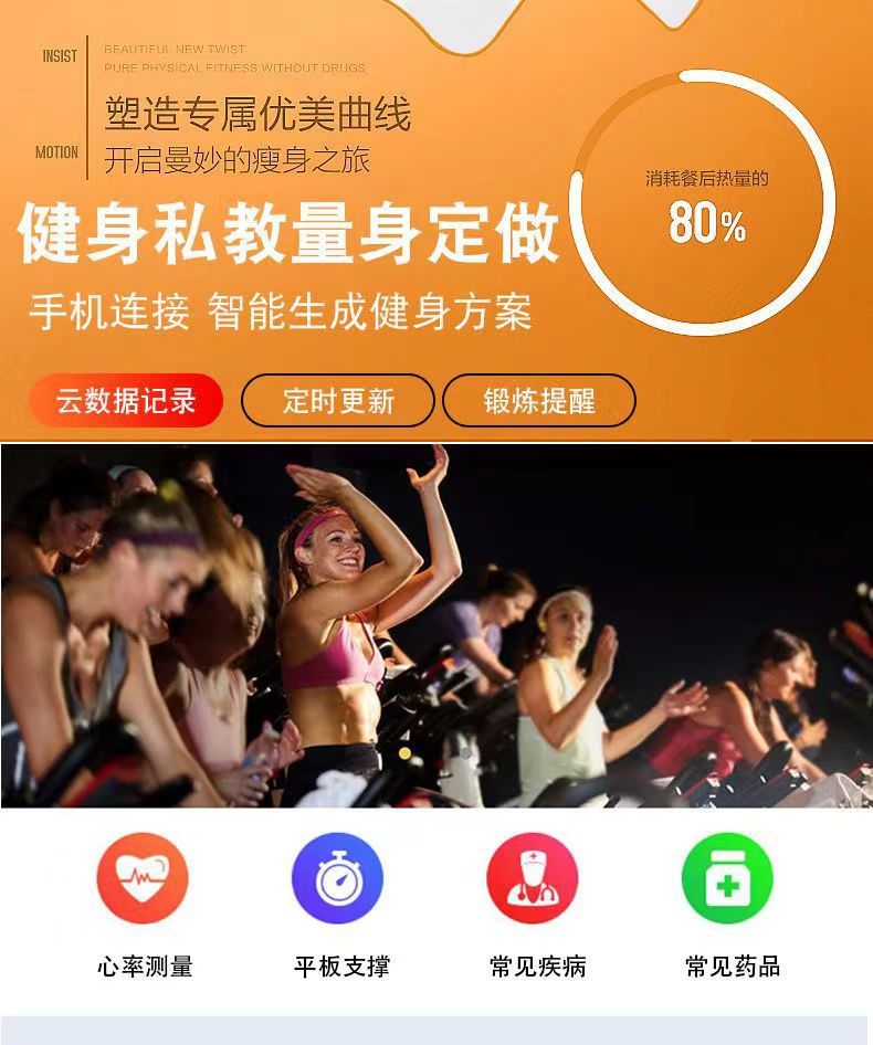 动感单车室内家用款自行车静音礼品男女锻炼器材运动脚踏健身器材详情3