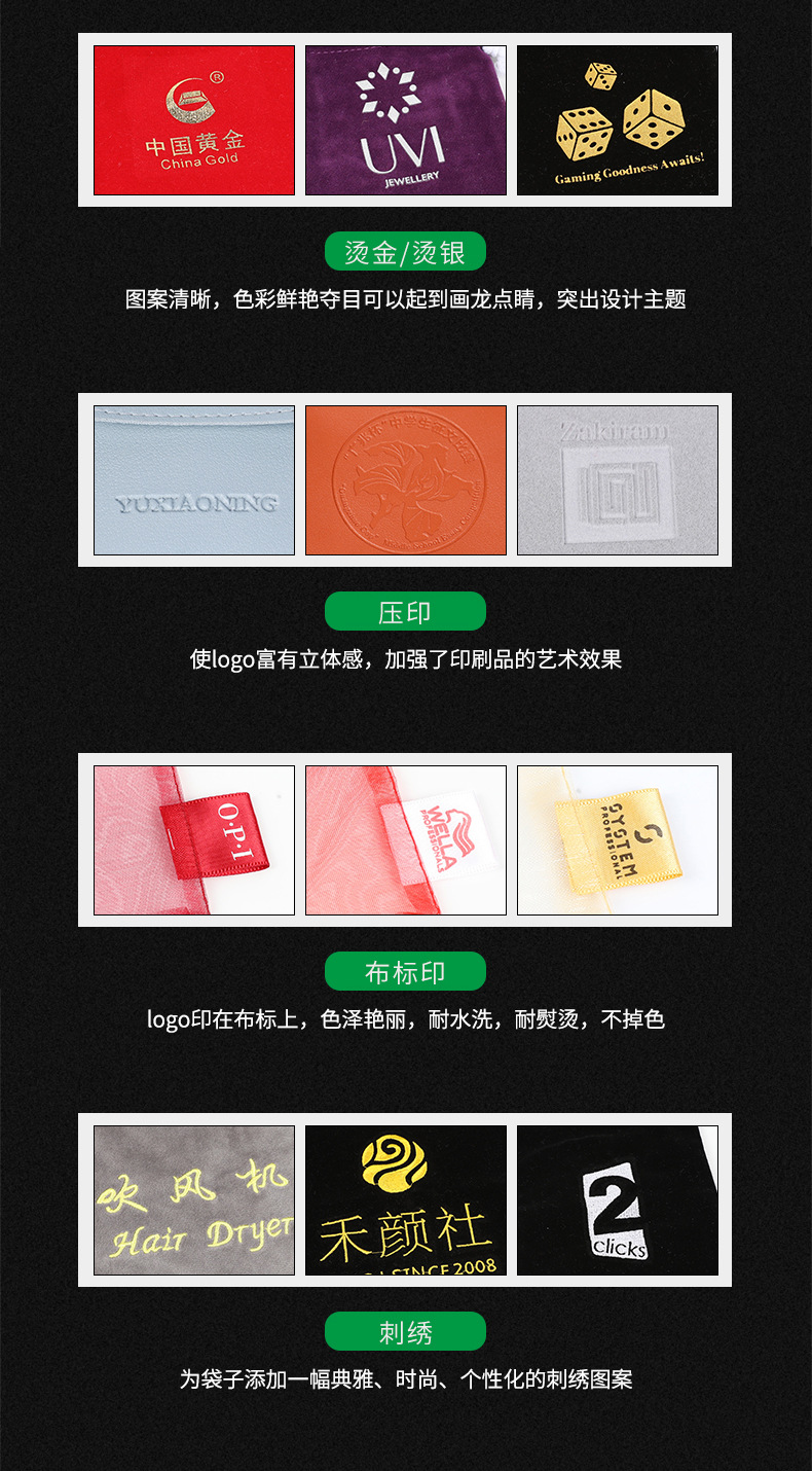 绒布袋束口袋黑色首饰袋珠宝礼品印logo包装抽绳印章绒袋子定制详情10