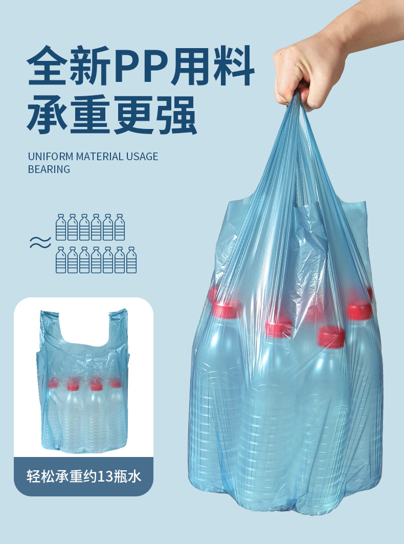 免撕手提垃圾袋加厚大小号家用收口背心式不脏手宿舍手提式塑料袋详情6