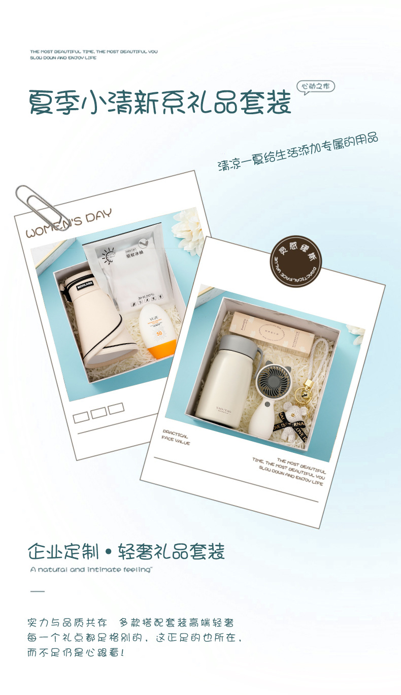 创意实用商务活动礼品伴手礼客户员工生日礼物防晒帽雨伞风扇套装详情4
