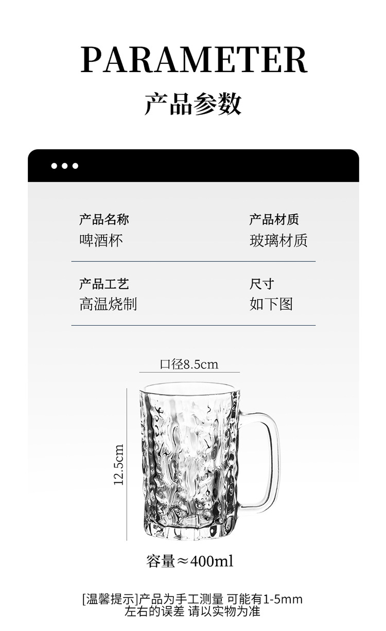 Wholesale glass cups with handles, household cups with handles, large-capacity draft beer cups, commercial beer mugs with handles, and tea cups pic 9