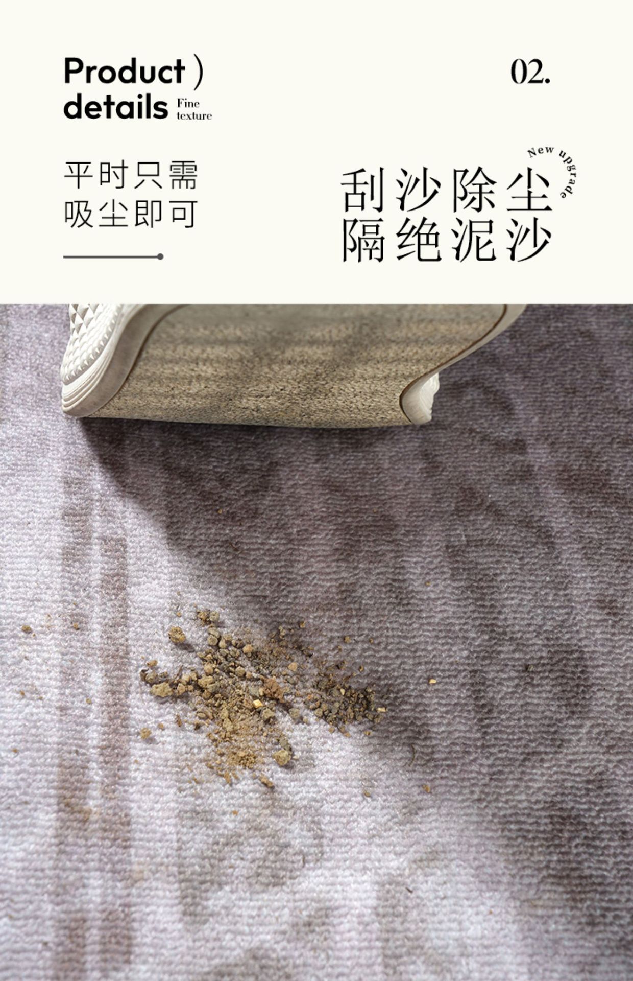 高级感半圆入户门地垫家用玄关门口门外脚垫进门门垫耐脏耐磨地毯详情7