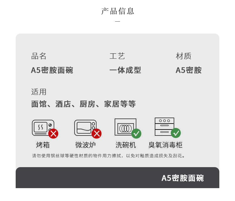 工厂直销肠粉碟密胺长方形肠粉盘仿瓷肠粉盘批发详情8
