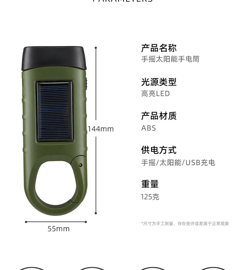Solar-powered hand-cranked flashlight, multi-functional camping power supply, emergency led emergency light, outdoor lighting, power generation flashlight pic 10