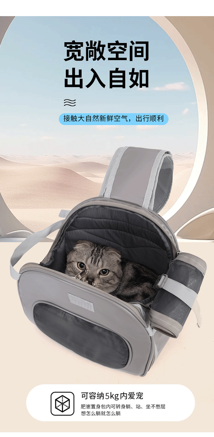 猫咪外出单肩便携胸背带宠物背包狗包背狗神器猫咪携带胸前包猫包详情6