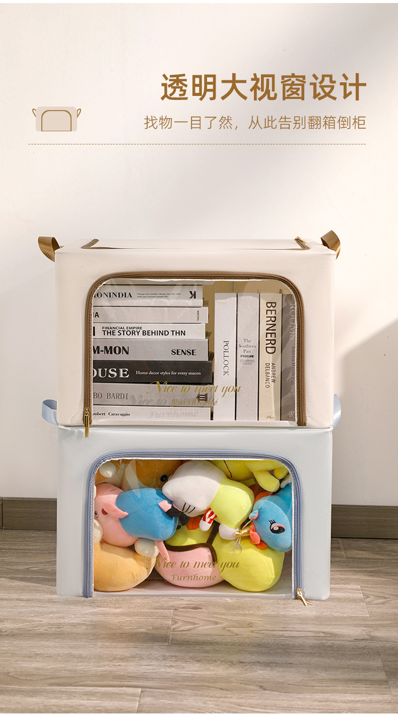 华达呢收纳整理箱 新款PP底板高品质衣服玩具收纳箱百纳箱批发详情14