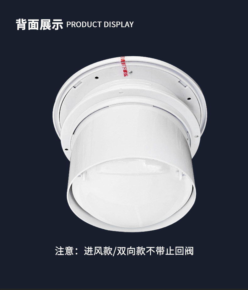 卫生间换气扇排风扇墙壁式酒店浴室厕所玻璃窗抽风机进风扇4寸6寸详情13