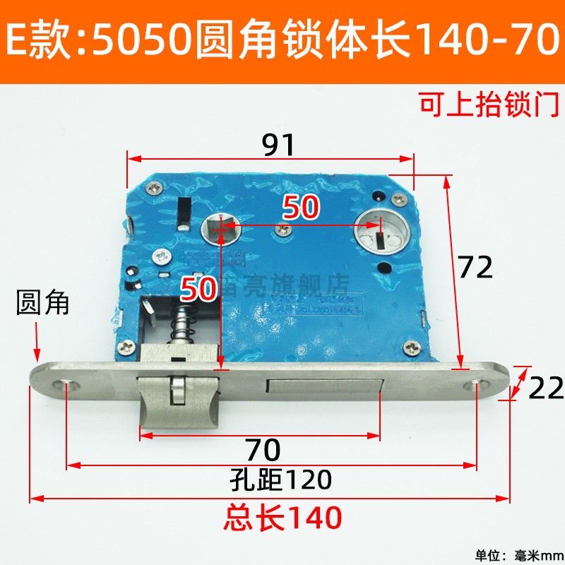 老款5050锁体上抬把手锁门室内门锁心反提锁体5045假插芯双舌单舌详情5