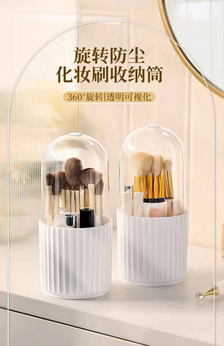 Vertical line makeup brush storage cylinder, rotating dust-proof desktop, lipstick loose powder, dressing table shelf, cosmetics storage box pic 10
