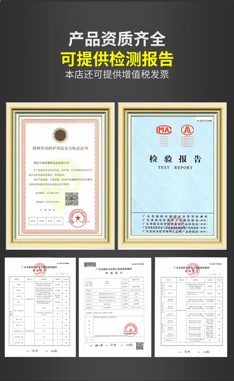 国标安全帽工地加厚ABS透气建筑防护施工头盔领导可定制印详情2