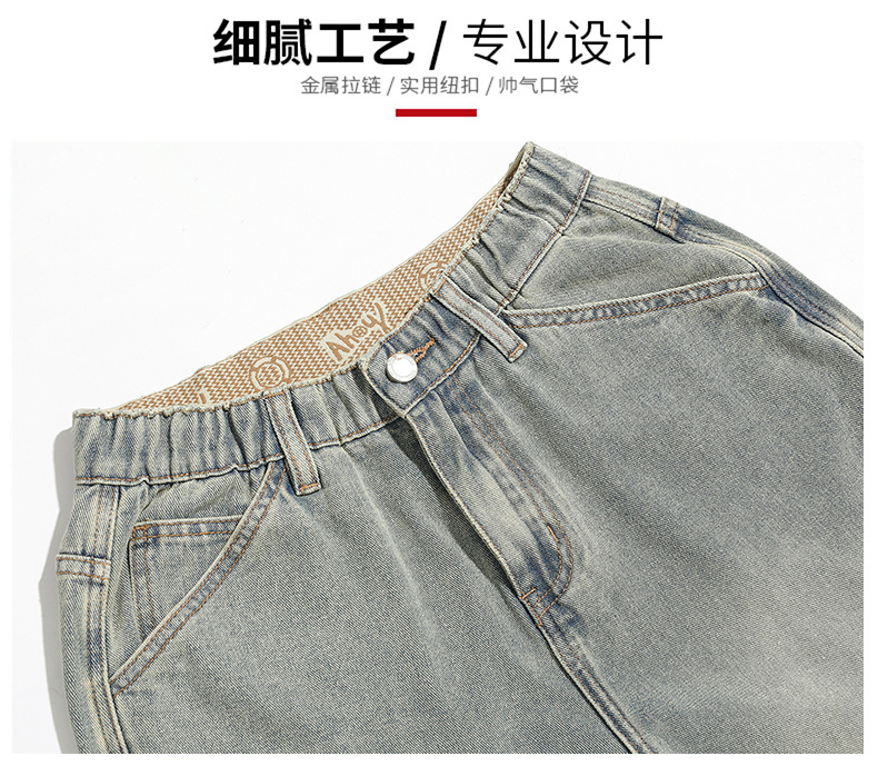 春夏新款牛仔裤男美式直筒牛仔裤男微叭阔腿黄泥复古胖子牛仔裤男详情13