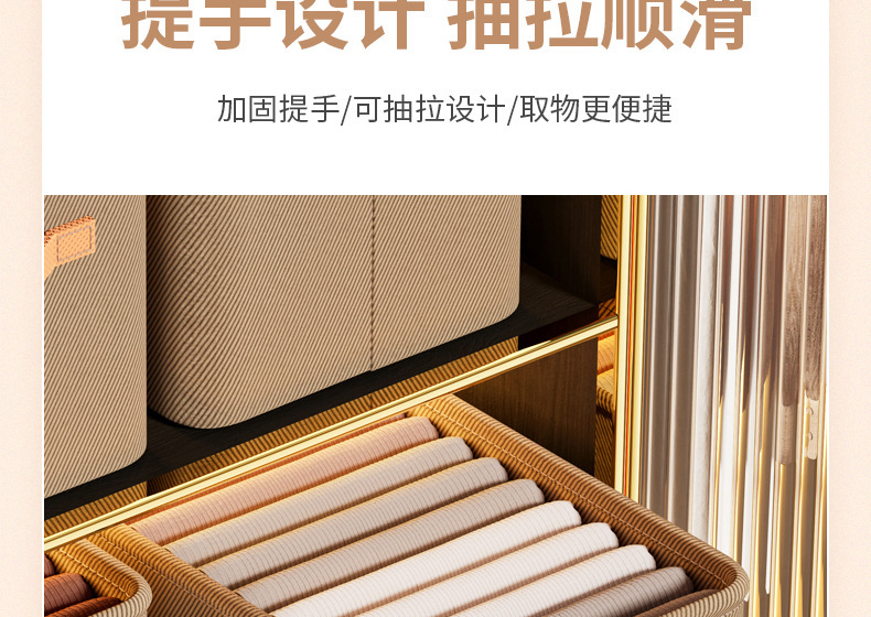 衣物收纳筐桌面玩具收纳盒衣柜裤子收纳神器家用必备寝室收纳篮详情16