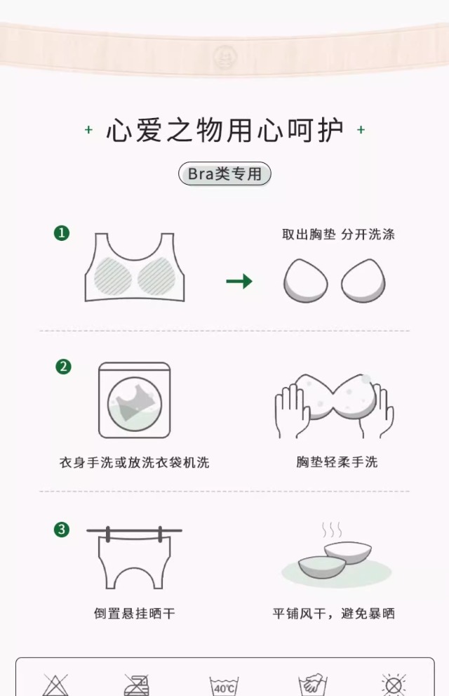 This thin, rabbit-ear, cool-feeling, seamless lingerie is suitable for women in summer. It features a large bust without a steel ring, making the breasts look smaller. It also has a pair of breathable bras pic 26