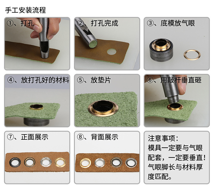 现货批发金属铜鸡眼纽扣广告档案袋鞋帽X展架气眼空心钉金属扣子详情16