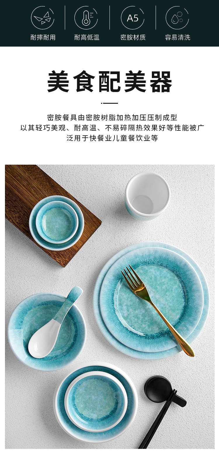 New imitation porcelain KB blue brick pattern melamine tableware factory direct sales melamine tableware pic 2