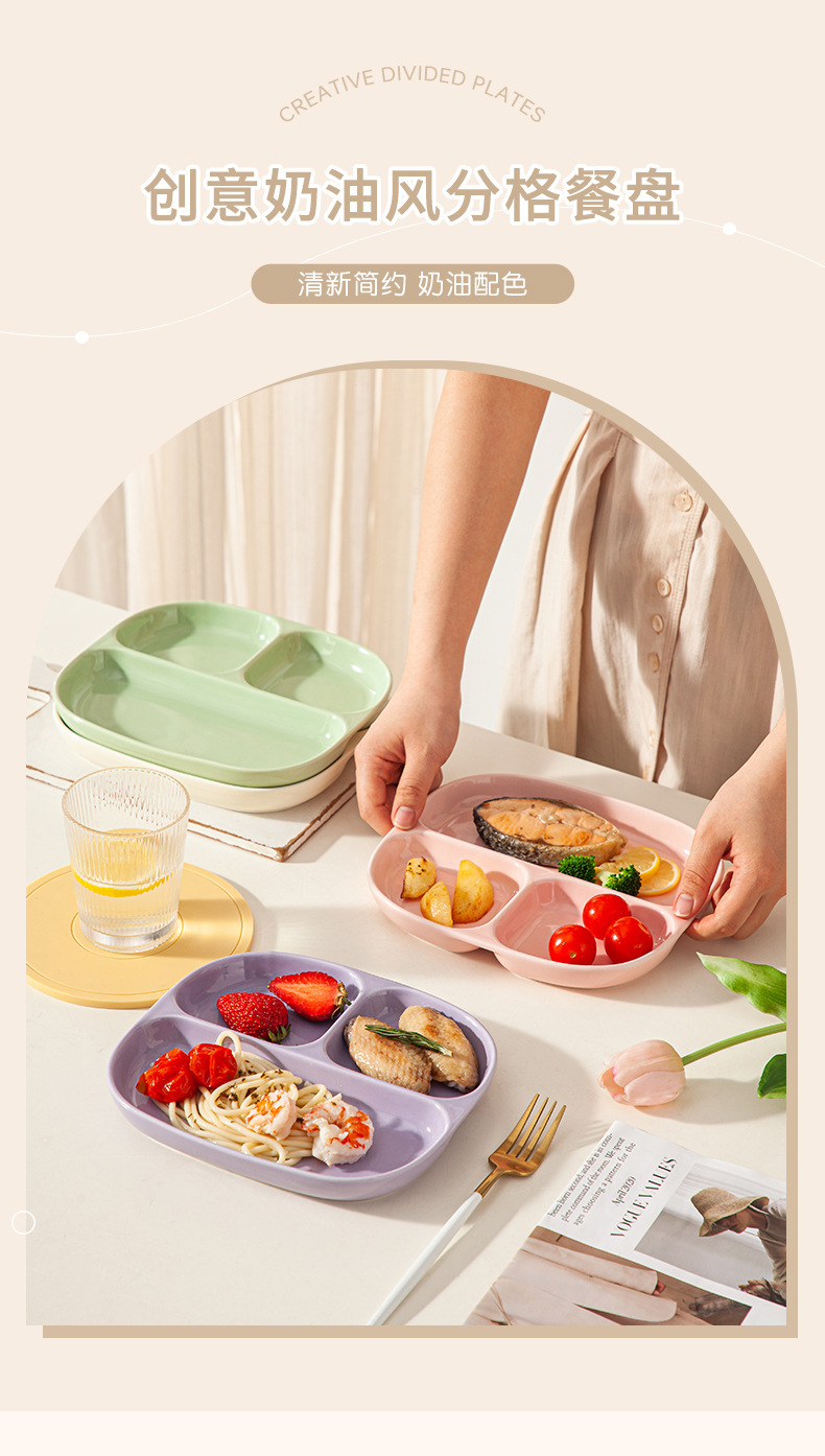 陶瓷211减脂餐盘分格减肥专用控食分格盘高颜值水果早餐盘一人食详情1