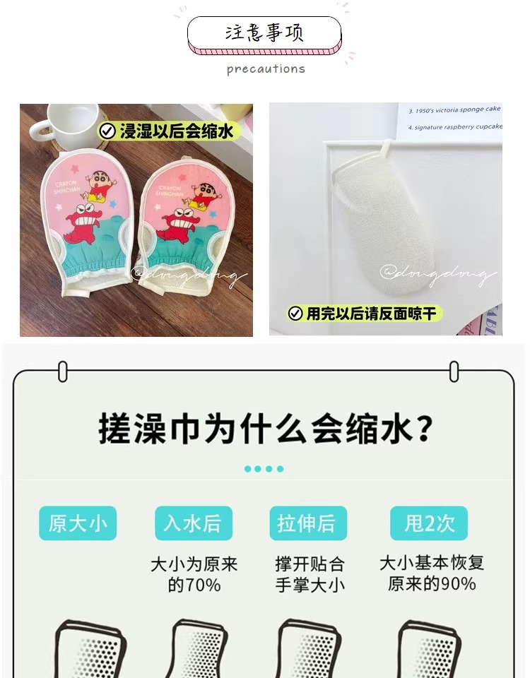 三丽鸥正版授权酷洛米搓澡巾浴花拉背巾洗澡搓背不疼可爱搓澡手套详情4