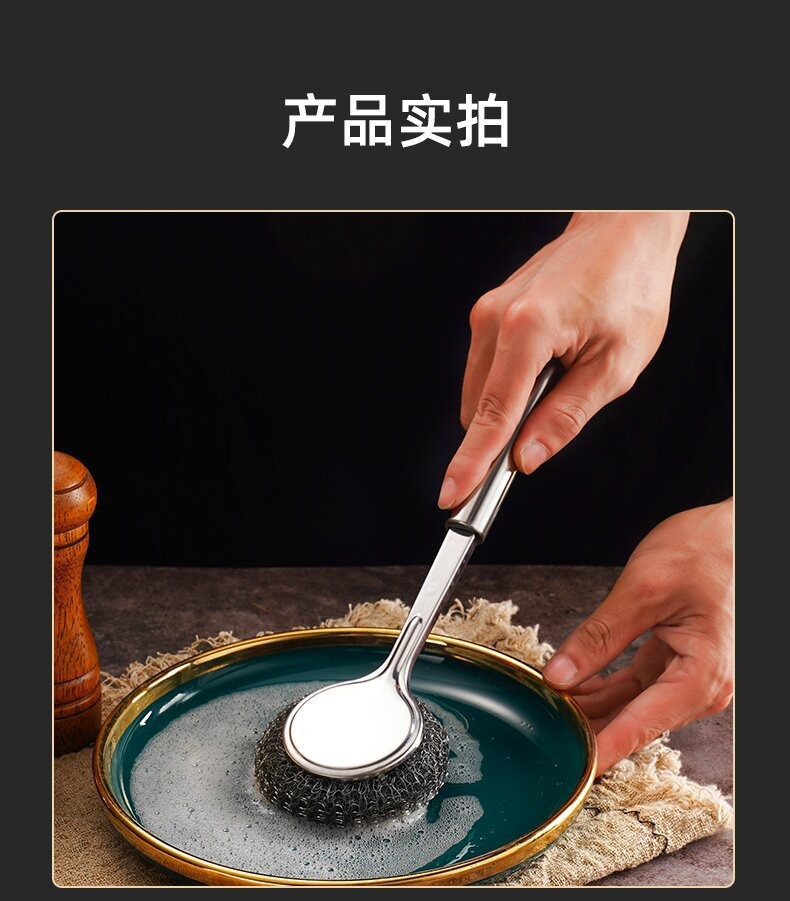 Stainless steel pot brush, kitchen-specific pot washing steel wool ball brush, long-handled dish cleaning brush, easy to clean POTS without shedding threads pic 9