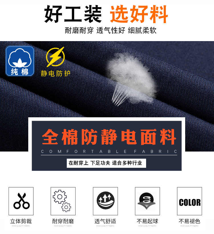 Wholesale pure cotton one-piece work clothes, reflective crew work clothes, labor protection clothes, long-sleeved spring and autumn all-cotton anti-static one-piece clothes pic 3