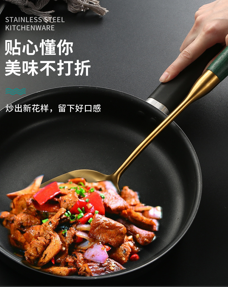 跨境新款金色烹饪锅铲汤勺大漏面捞煎铲饭勺不锈钢木柄厨具六件套详情4