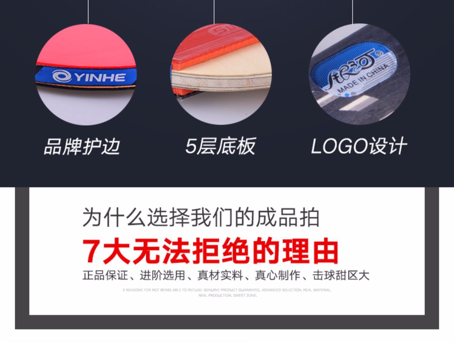 Galaxy table tennis rackets professional-grade 8-star, 90-star, 10-star table tennis rackets, horizontal and single rackets, one set, genuine student pic 5