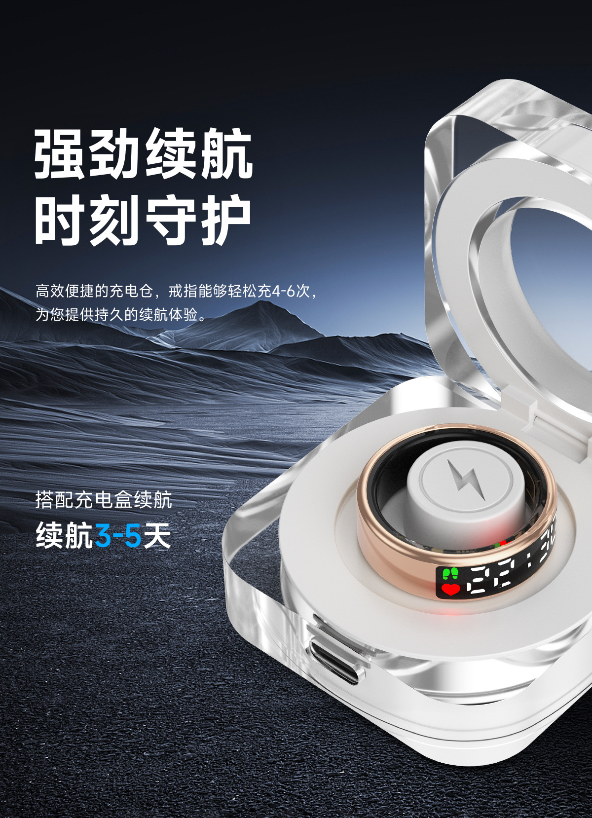 SR08智能戒指显示屏触摸心率计步睡眠运动刷抖音TK电子书遥控拍照详情13