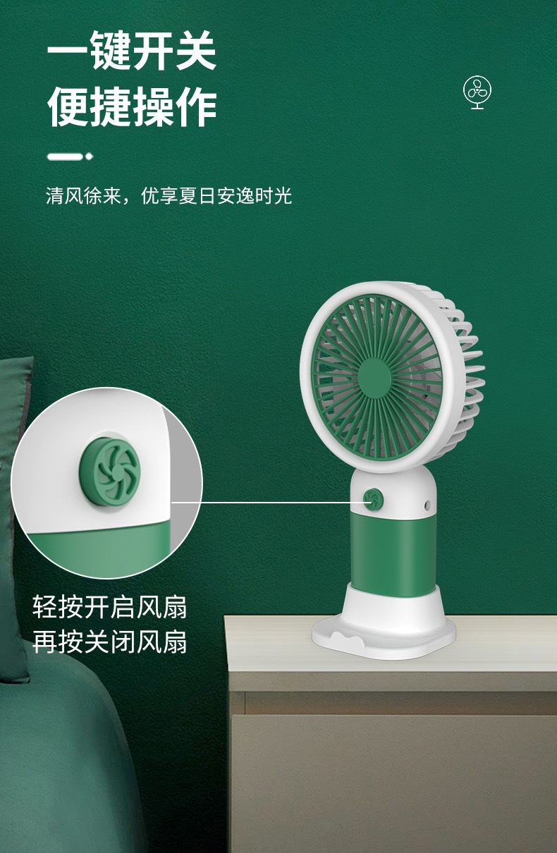 便携手持小风扇可爱撞色带手机支架学生礼品桌面 usb充电扇厂代发详情6