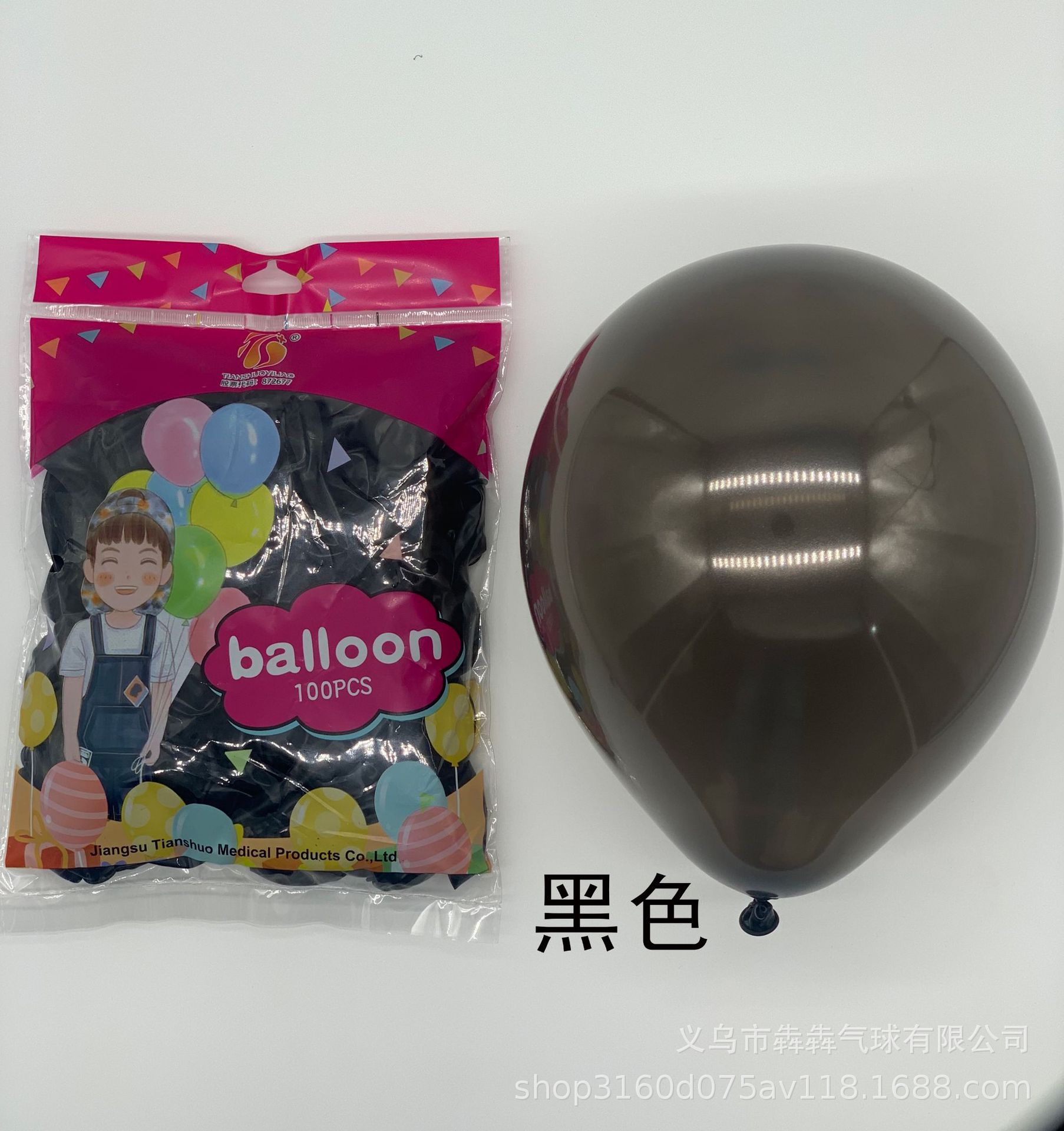 1.2克黑色.jpg