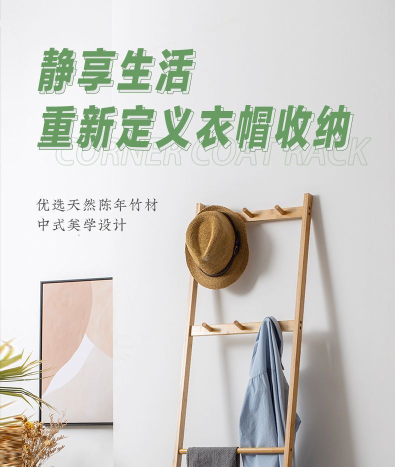 实木衣帽架落地卧室家用挂衣架角落多功能简易置物鞋架一体收DRF详情11