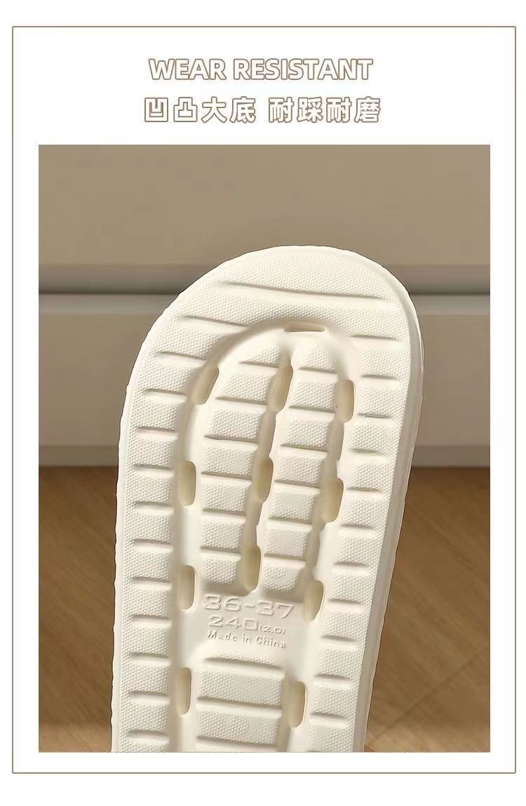 踩屎感凉拖鞋女夏季室内家居家用情侣防滑静音厚底洗澡高级感男士详情8