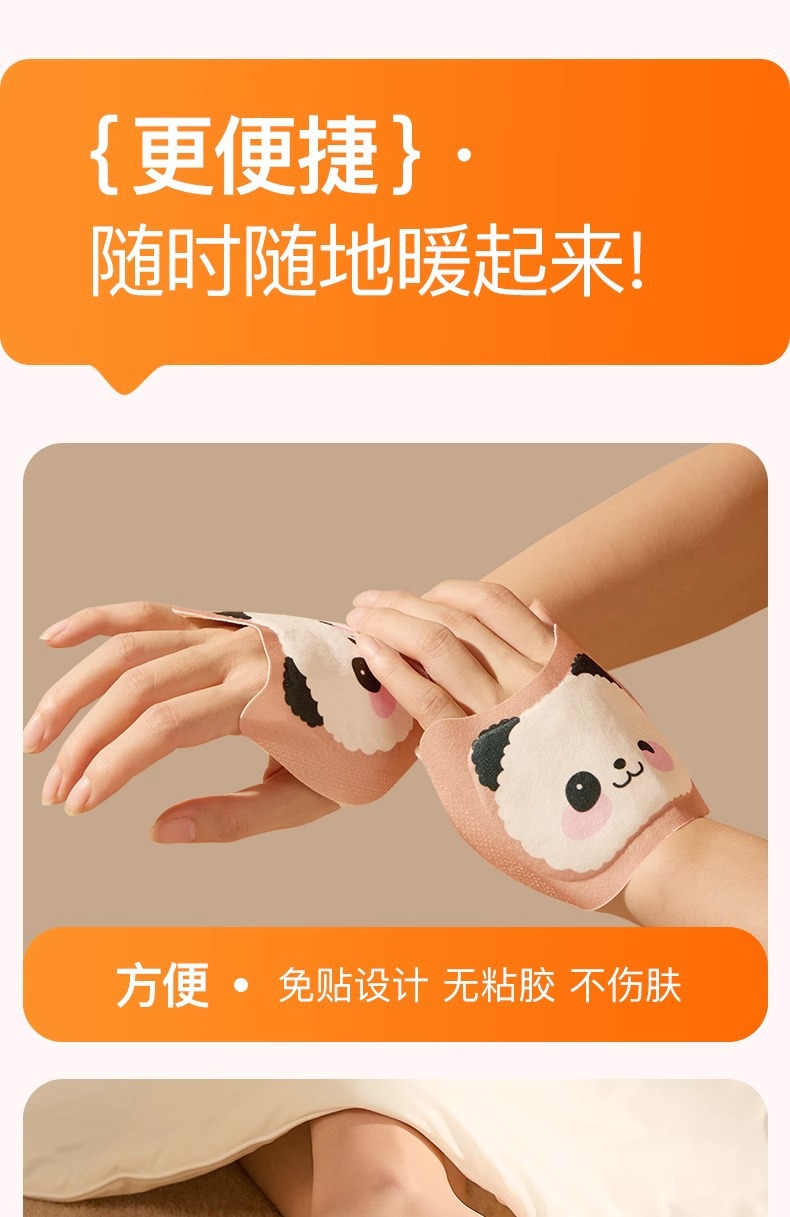 穿戴式暖宝宝发热贴暖手足自发热贴写字打字骑车保暖防寒暖手热贴详情11