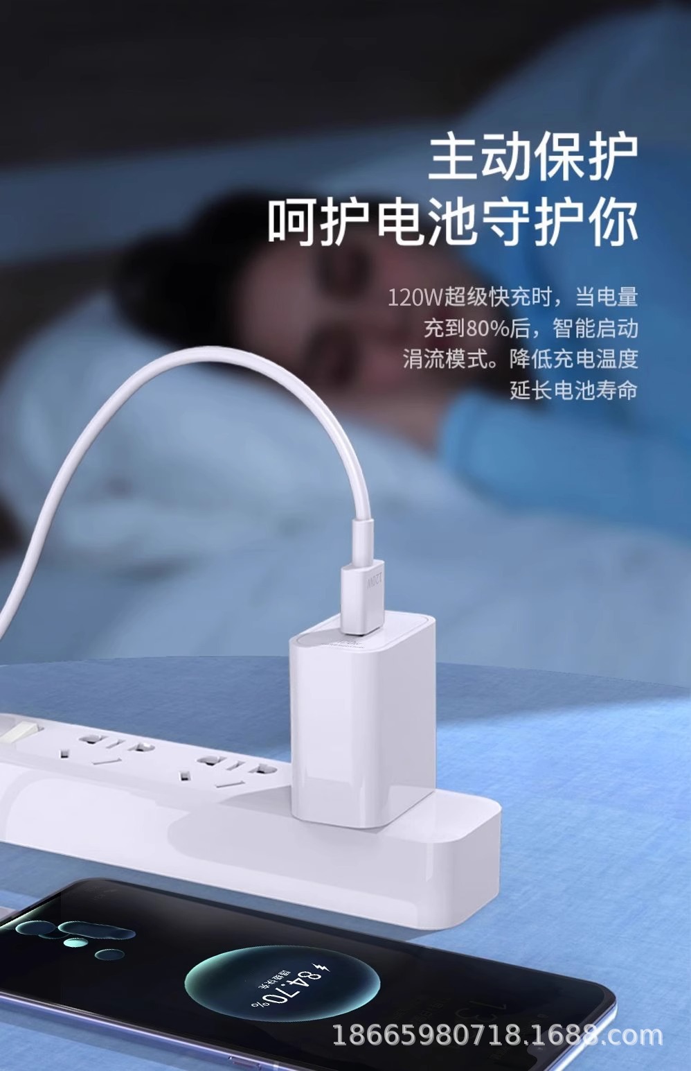 120W Super fast charging head, 150W charger, 66w, suitable for Huawei Honor mobile phone charging head, data cable wholesale pic 10