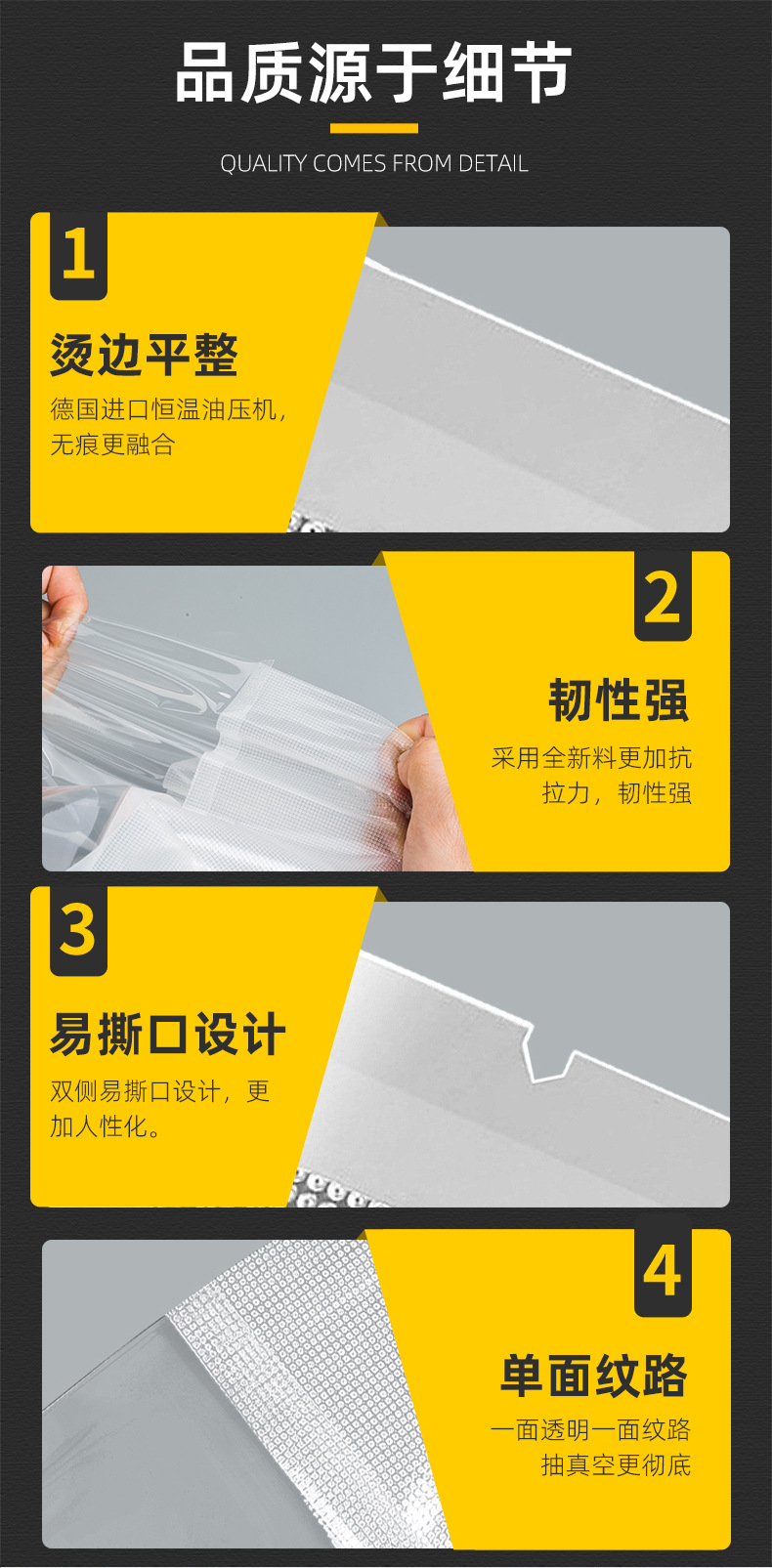 真空袋现货家用熟食保鲜密封压缩塑封袋网纹路真空食品包装袋定制详情6