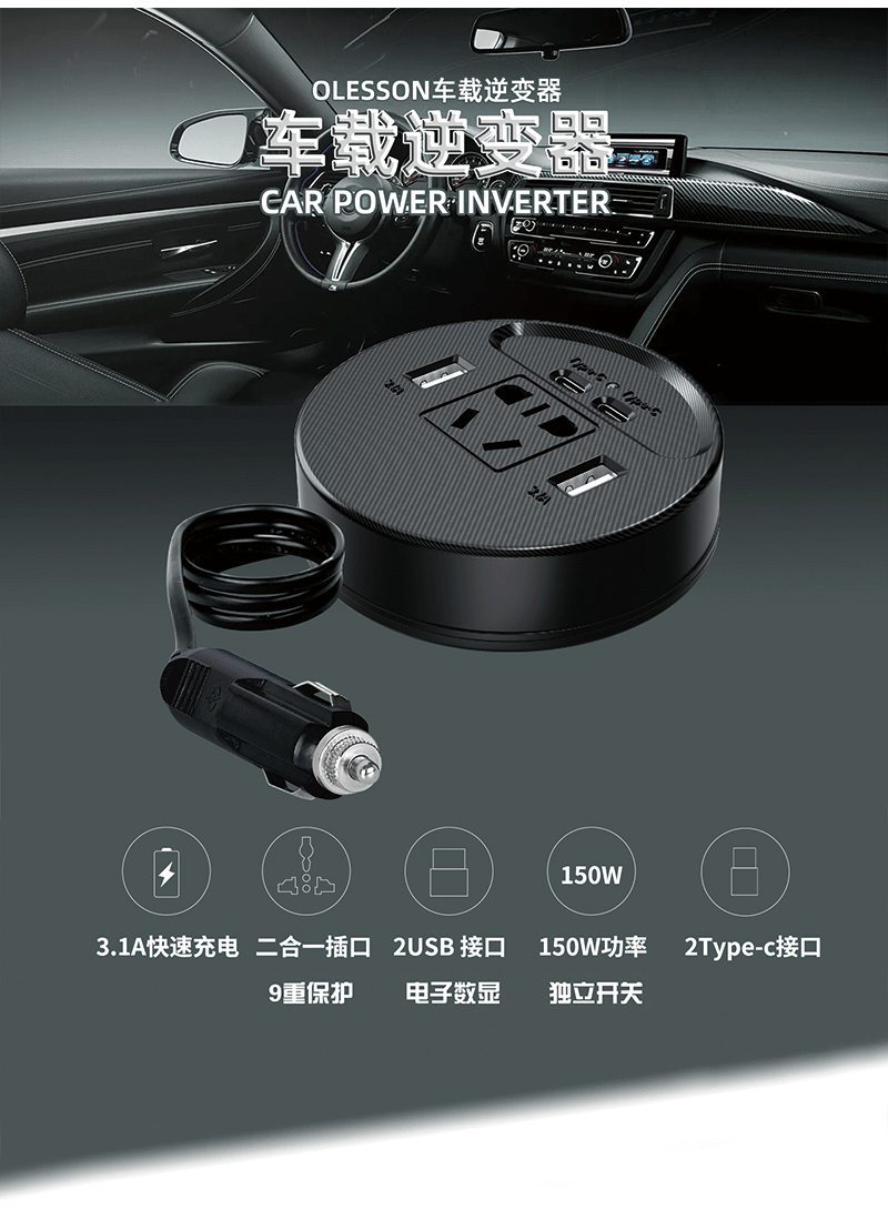 车载逆变器 大功率12v转220v通用汽车电源点烟器转换插头快充电器详情6