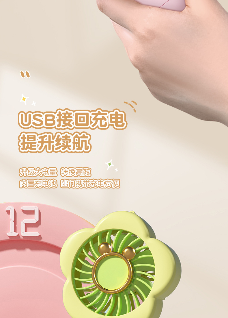 新品小花手持风扇糖果可爱电镀跨境USB风扇充电学生礼品可定制详情7
