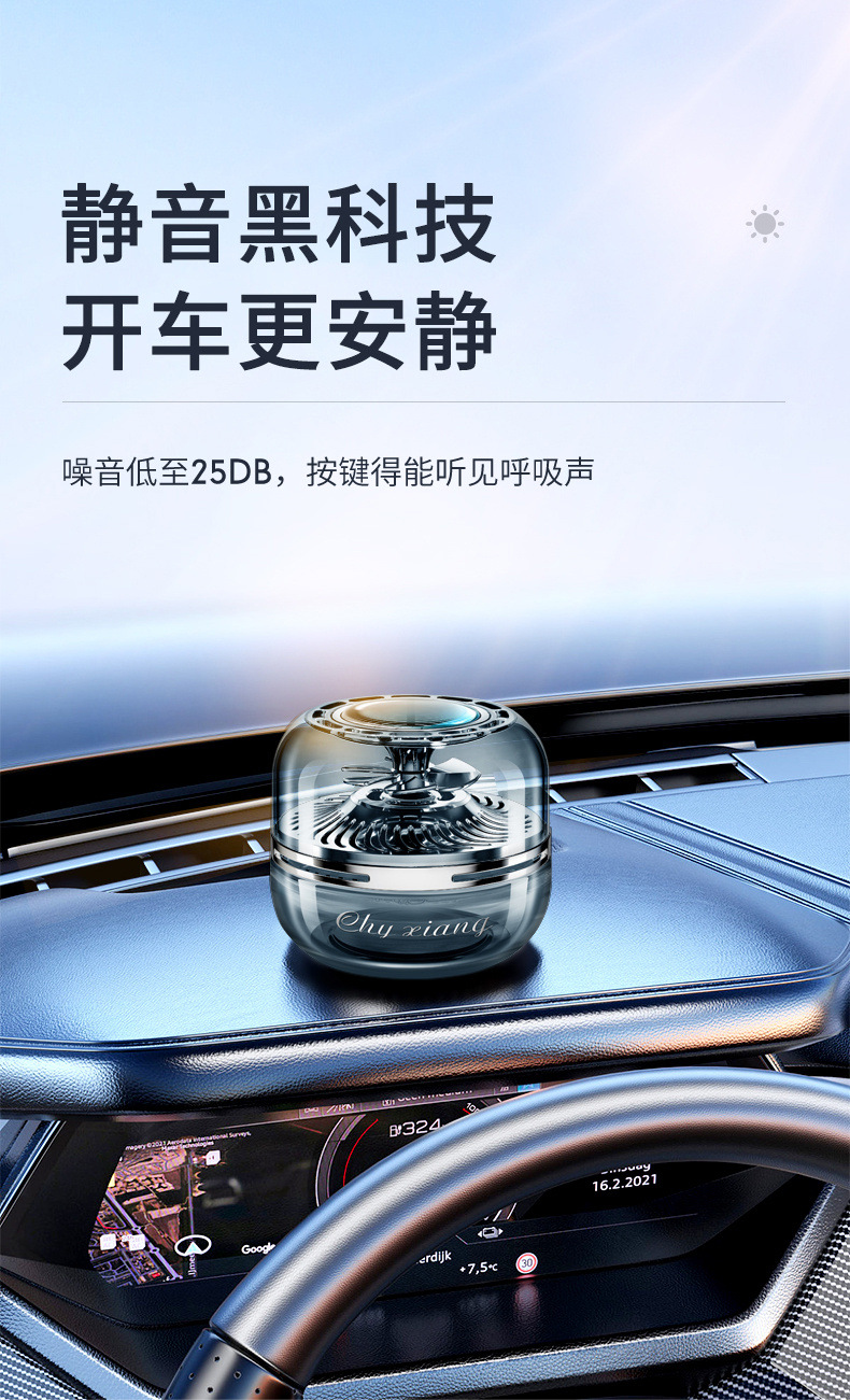 The new solar-powered rotating aromatherapy essential oil car perfume holder from Qihang is a high-end and long-lasting fragrance pic 23