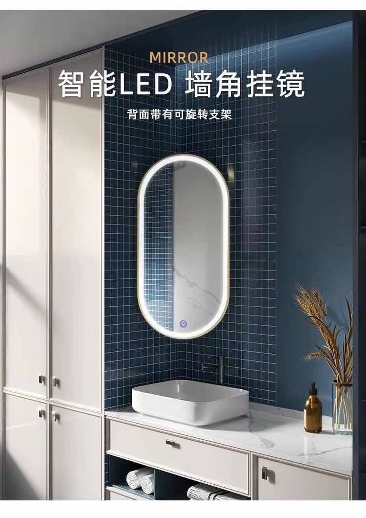 卫镜阁卫生间转角风水墙角挂镜可旋转浴室镜椭圆形侧边斜角镜子详情4