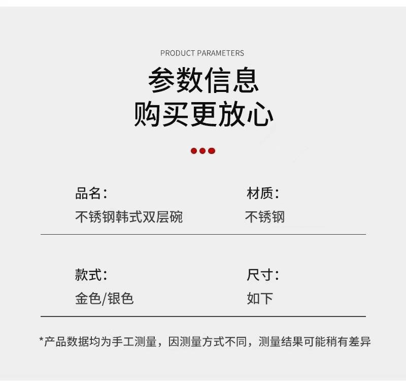不锈钢冷面碗韩式加厚双层碗金色拉面碗拌饭汤碗螺蛳粉碗沙拉碗详情8
