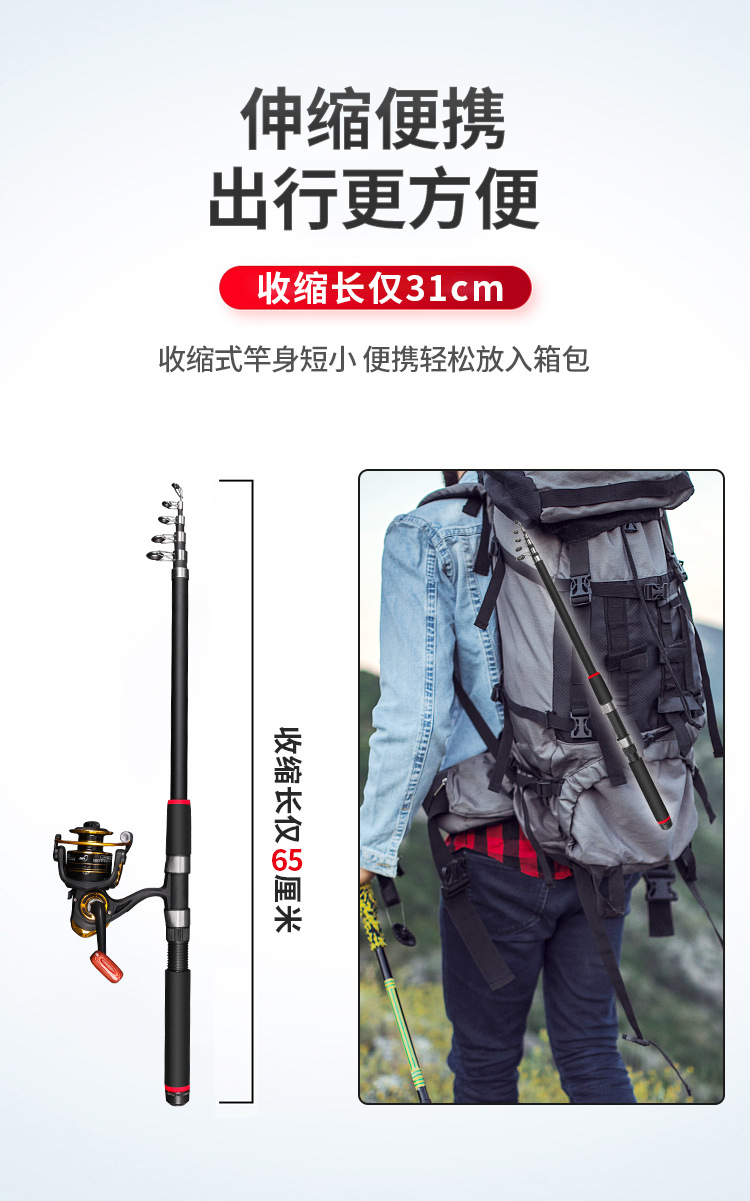 The Barbarian Era long-range fishing rod set combination fishing rod includes long-range fishing rods, single sea rods, swing rods and throw rods for sea fishing pic 7