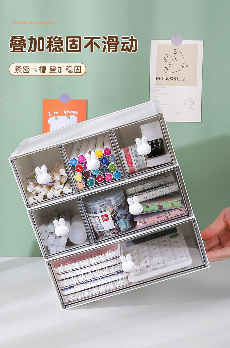 大容量抽屉式透明收纳盒多格桌面学生文具办公胶带储物盒子详情7