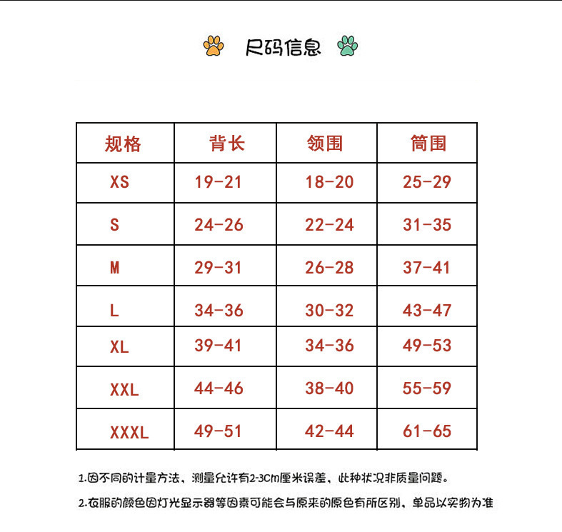 T breathable sleeveless cat and dog dress, new summer casual pet dress, Teddy solid color fashionable cat and dog pet clothing pic 3