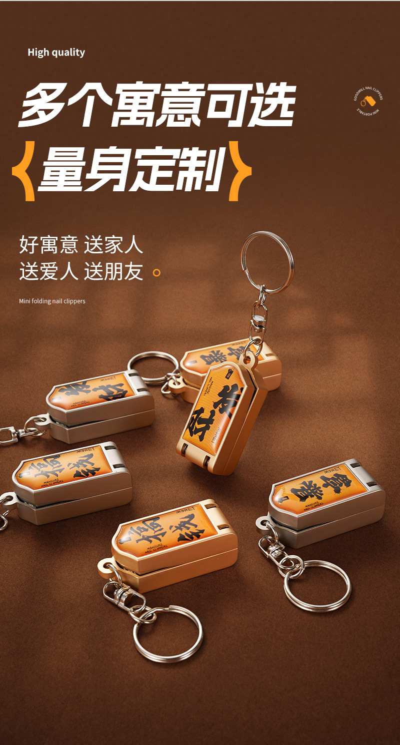 New portable slanted nail clippers from national trend, 2025 new nail clippers keychain, mini for student dormitories pic 11