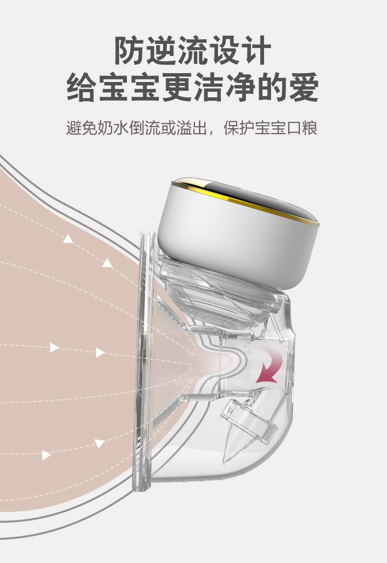 跨境专供电动吸奶器英文包装穿戴式双边无痛按摩母乳收集器集乳器详情9