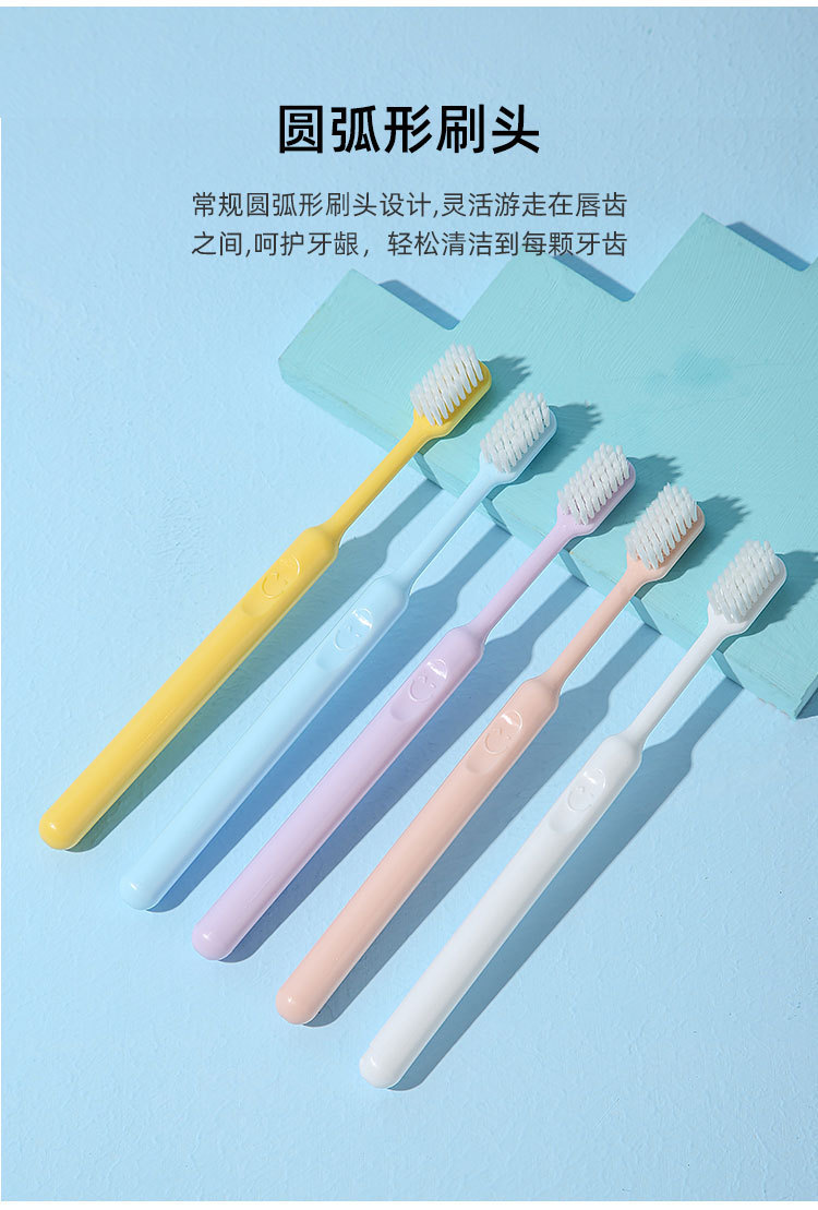 软毛牙刷宽头细软毛纳米牙刷女生男士适用家庭一次性护齿牙刷详情5