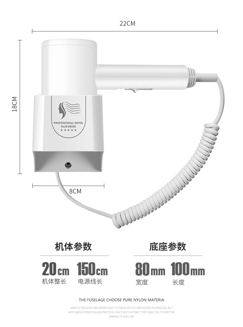 酒店吹风机壁挂式宾馆浴室卫生间民宿挂壁墙家用吹风筒免打孔跨境详情19