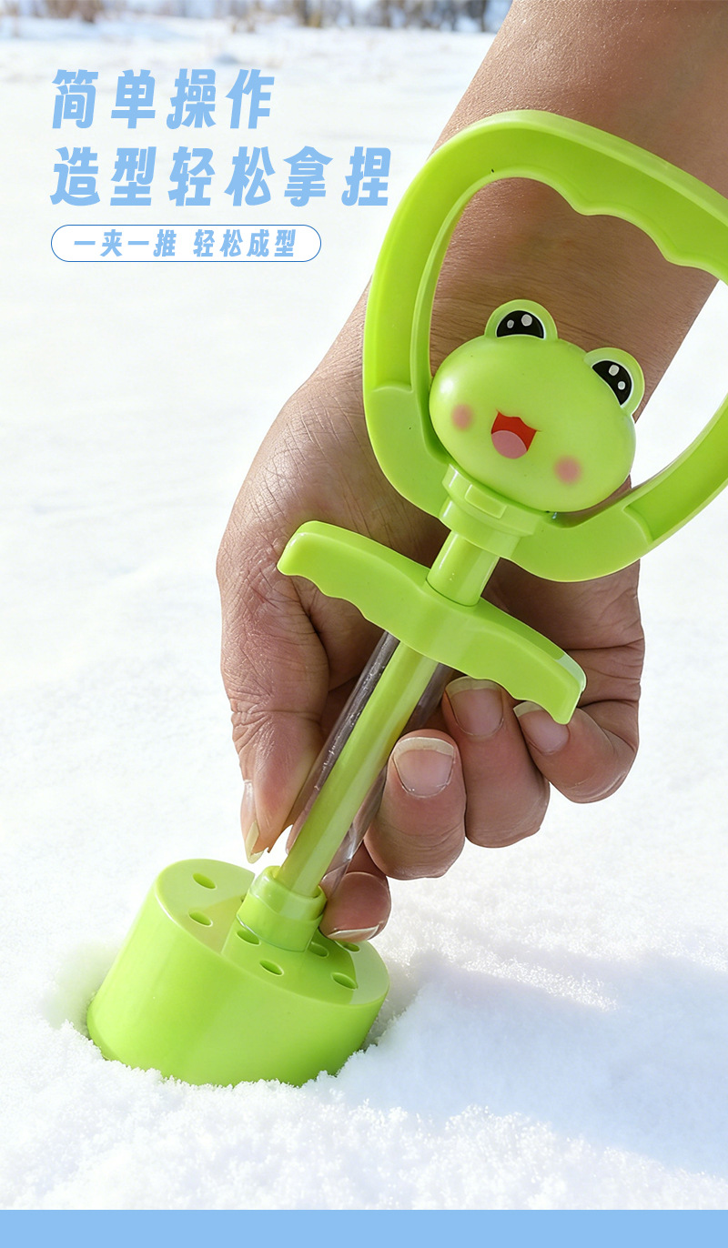 蜂窝煤球雪夹子冬天儿童玩雪工具套装户外宝宝夹雪模具堆雪人神器详情11