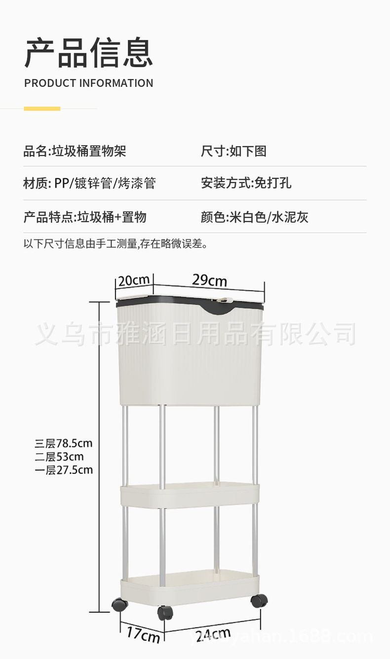 厨房多层高脚带轮置物垃圾桶移动置物垃大容量圾桶干湿分离垃圾桶详情17