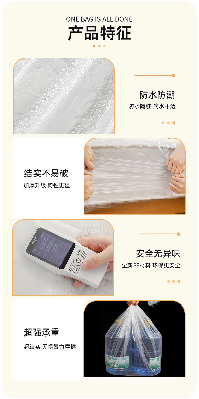 床垫打包袋牛皮纸搬家塑料防尘罩加厚收纳专用编织袋席梦思保护套详情8